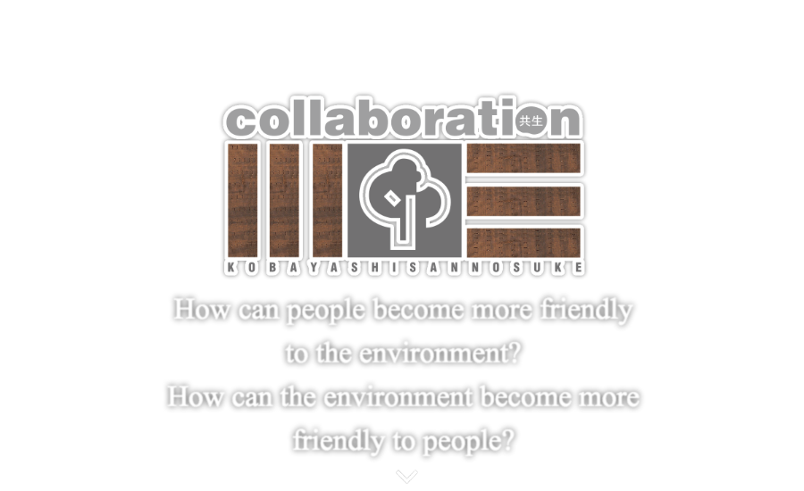 How can people become more friendly to the environment? How can the environment become more friendly to people?